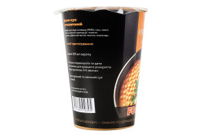 Крем-суп Чечевичный Food go Be healthy food ст 50г