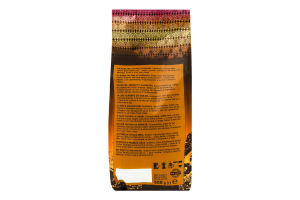 Кава смажена зернова Galeador Гондурас SHB EP, 500 g (г)