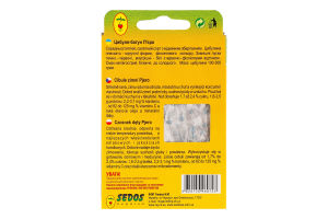 Насіння Цибуля батун П"єро дражоване на стрічці 5м 2г Седос