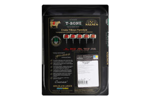 Стейк Тібоун Преміум охолоджений 600г в/у Salsus