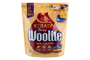 Капсулы для стирки для цветных тканей Keratin therapy Woolite 33х20г
