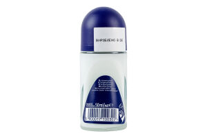 Антиперспирант Защита и экстракомфорт Дерма контроль Nivea Men 50мл