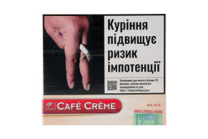 Сигарили Cafe Creme Beige