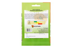 Насіння Огiрок Хлопчик мізинчик F1 2,5г Яскрава