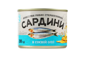 Конс Сардина Субота 200 г з/б в соєвій олії/215
