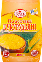 Пластівці миттєвого приготування кукурудзяні 400г м/у Kozub