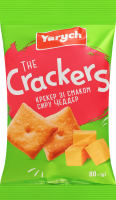 Крекер зі смаком сиру Чеддер The Crackers Yarych м/у 80г