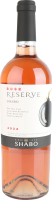 Вино 0.75л 12% розовое сухое ординарное столовое Rose Reserve Shabo бут