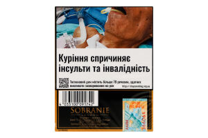 Сигарети з фільтром Sobranie Black 20шт