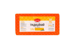 Сыр 50% твердый Традиционный РадиМо кг