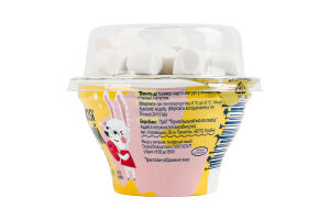 Йогурт 2% з наповнювачем фруктовим Малина Казковий 130г + маршмелоу Mini snowy mallows 9г Молокія ст 139г