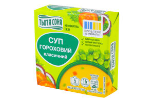 Суп гороховый Классический Тьотя Соня м/у 160г