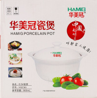 Каструля 1,2л кераміка KYYW682