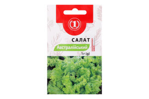 Насіння Салат Австралійський 1г ТМ "1"