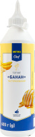 Топінг пастеризований Банан METRO Chef п/пл 600г
