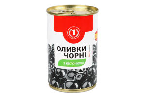 Оливки чорні з кісточкою ТМ "1" 3/б 300г