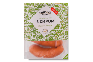 Сардельки вареные из мяса птицы С сыром М'ясний хутір 1с кг