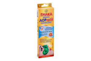 Грілка медична Farmasorbe ЛОРгрій