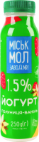 Йогурт 1.5% с сиропом Клубника-ваниль Міськмолзавод №1 п/бут 250г