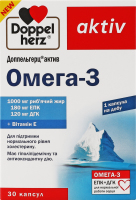 Омега-3 30капсул Doppelherz Aktiv