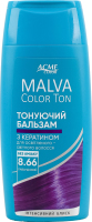 Бальзам тонуючий для волосся Color Ton №8.66 Malva 180мл