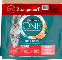 Purina ONE® Sterilcat (Стерайлкет). З високим вмістом лосося. Сухий повнораціонний корм для дорослих стерилізованих котів. (1.4 кг + 1.4 кг)