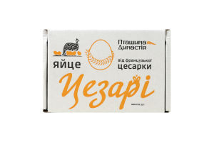 Яйця Цесарки 6 шт Пташина династія