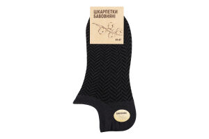 Шкарпетки-сліди чоловічі дихаючі сітка бавовна силіконова п'ята р.41-47 в асортименті Barhayot Impex