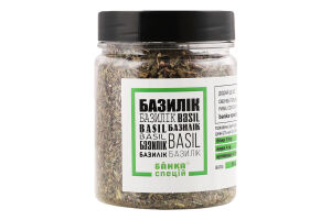 Базилик Банка Спецій п/б 50г