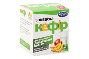 Закваска бактеріальна суха Кефір Vivo к/у 4х0.5г