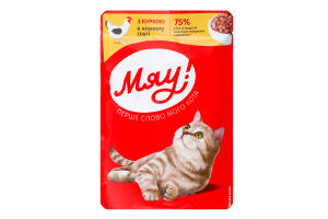 Корм консервований повнораціонний для дорослих котів З куркою в ніжному соусі Мяу! д/п 85г