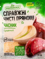 Часник сушений Pripravka м/у 20г
