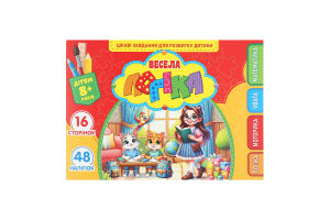 Розмальовка Art studio of Happiness з аплікац А5