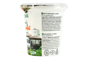 Йогурт 2.5% Болгарський На здоров'я ст 280г