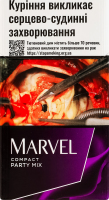 Сигарили з фільтром Marvel Compact Party Mix 20шт