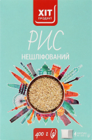 Рис длиннозернистый нешлифованный Хіт продукт к/у 4х100г
