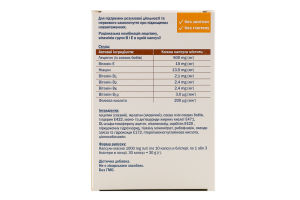 Доппельгерц Актив лецитин + В-вітаміни капс №30