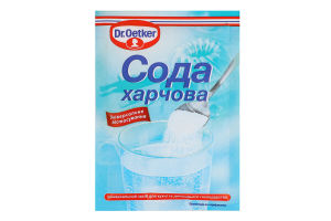Сода харчова Dr.Oetker м/у 50г