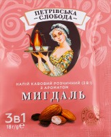 Напиток кофейный растворимый 3в1 Миндаль Петрівська Слобода м/у 18г
