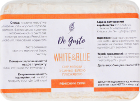 Сир ЛТ De Gusto White&Blue з синьо білою плісн 50%