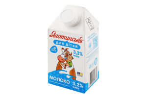 Молоко 3.2% для дітей від 9міс Яготинське для дiтей т/п 500г