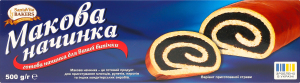 Начинка макова пастеризована SantaVita Bakers к/у 500г