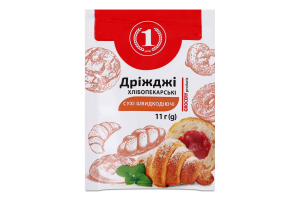 Дрожжи хлебопекарные сухие быстродействующие ТМ "1" м/у 11г
