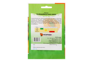 Насіння Перець Каліфорнійське диво жовтий 1,5г Яскрава