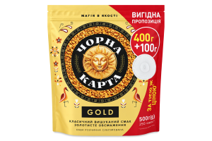 Кофе растворимый сублимированный Голд Чорна Карта м/у 500