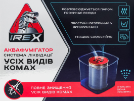 Засіб інсектицидний від усіх видів комах Аквафумігатор Irex 1шт