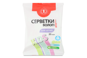 Салфетки влажные для детей Kids ТМ "1" 20шт