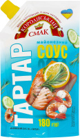Соус майонезний 30% Тартар Королівський смак д/п 180г