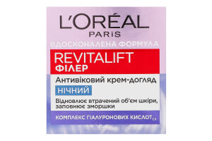 Крем-уход для лица ночной антивозрастной Филлер + Гиалуроновая кислота Revitalift L'Oreal Paris 50мл
