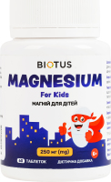 Добавка диетическая таблетки 250мг Магний для детей Biotus 60шт